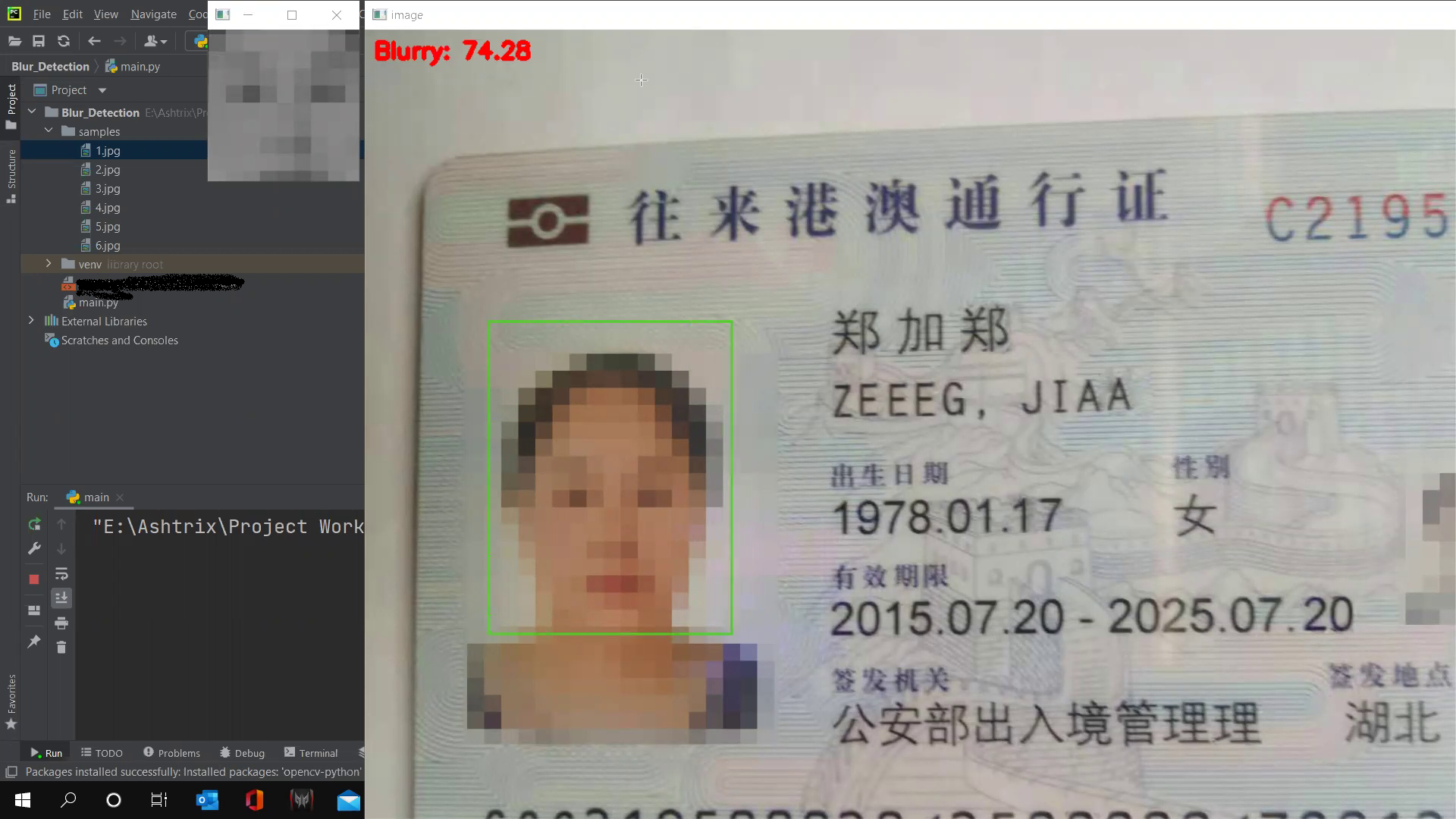 Blur Detection Algorithm